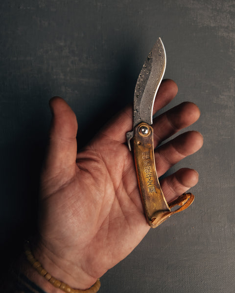 The Higonokami Damascus Blade Knife